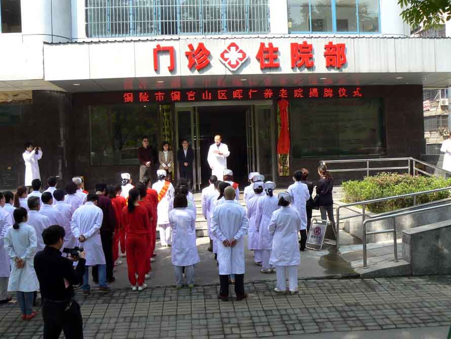 晖仁养老院1.jpg