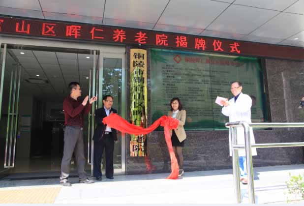 晖仁养老院1.jpg