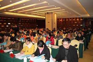铜陵市残疾人工作者培训班(二).jpg