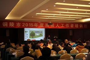史烈义授课心理疏导.jpg